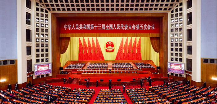 封面：十三届全国人大五次会议、全国政协十三届五次会议在京召开 