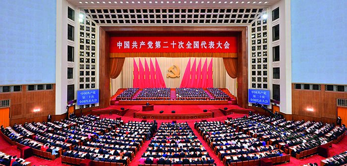 封二：中国共产党第二十次全国代表大会在京举行 | 习近平等二十届中共中央政治局常委同中外记者见面
