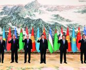 封面：习近平主持首届中国－中亚峰会并发表主旨讲话